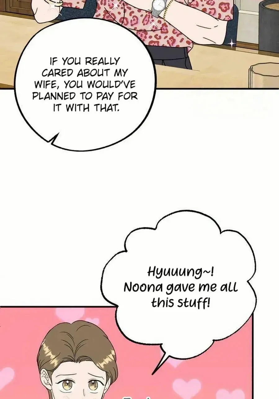 Is romance possible? Chapter 223 page 66 - 