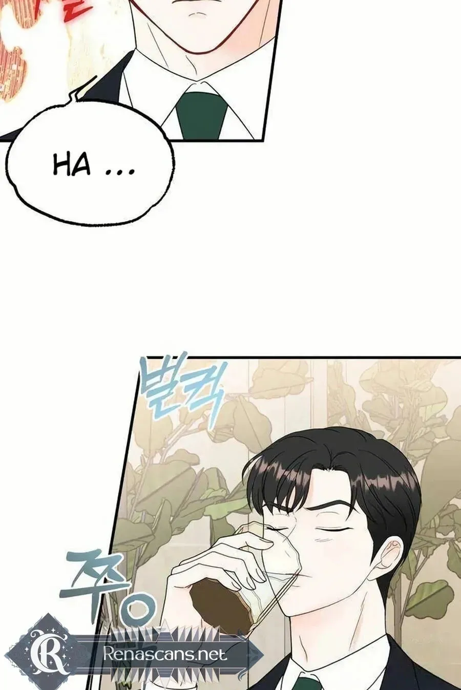 Is romance possible? Chapter 223 page 70 - 