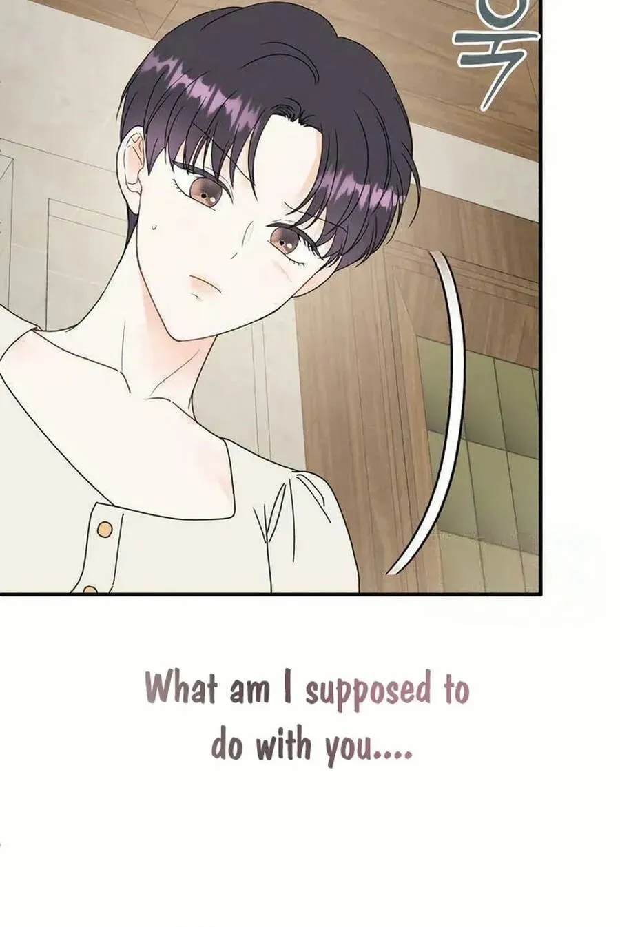 Is romance possible? Chapter 223 page 75 - 