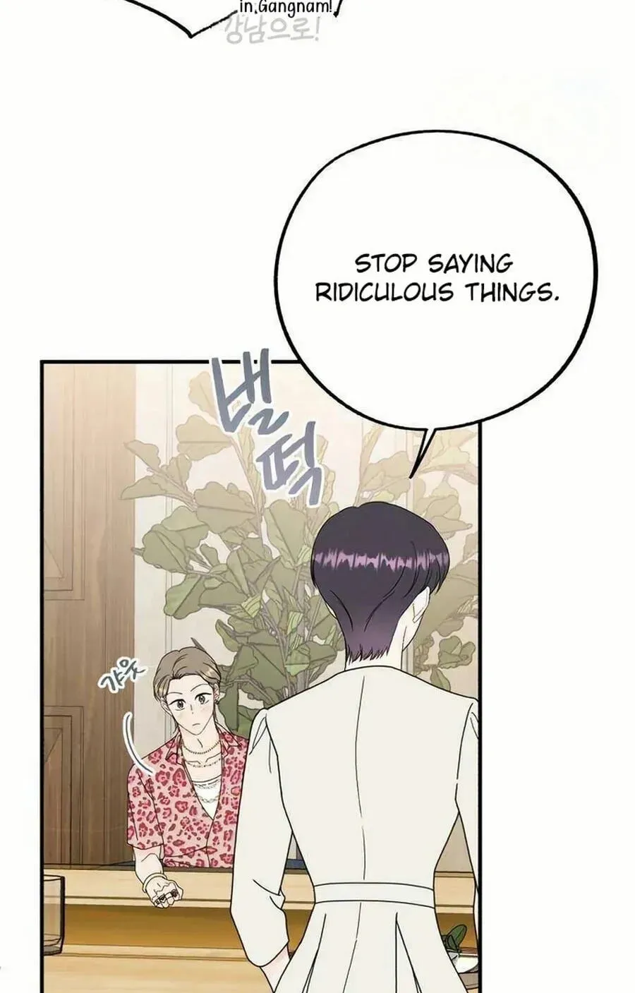 Is romance possible? Chapter 223 page 77 - 