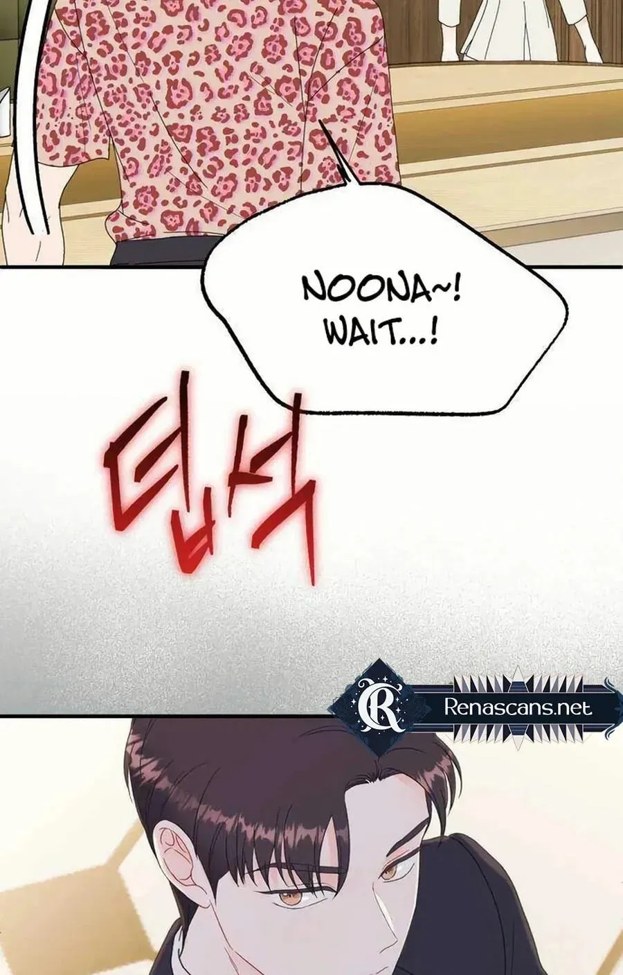 Is romance possible? Chapter 223 page 79 - 
