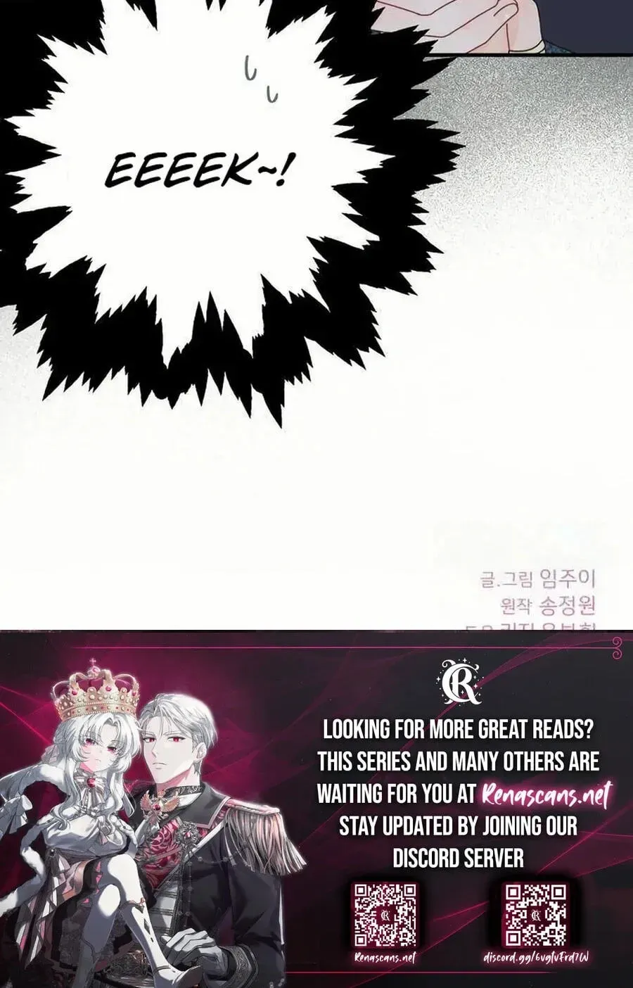 Is romance possible? Chapter 223 page 81 - 