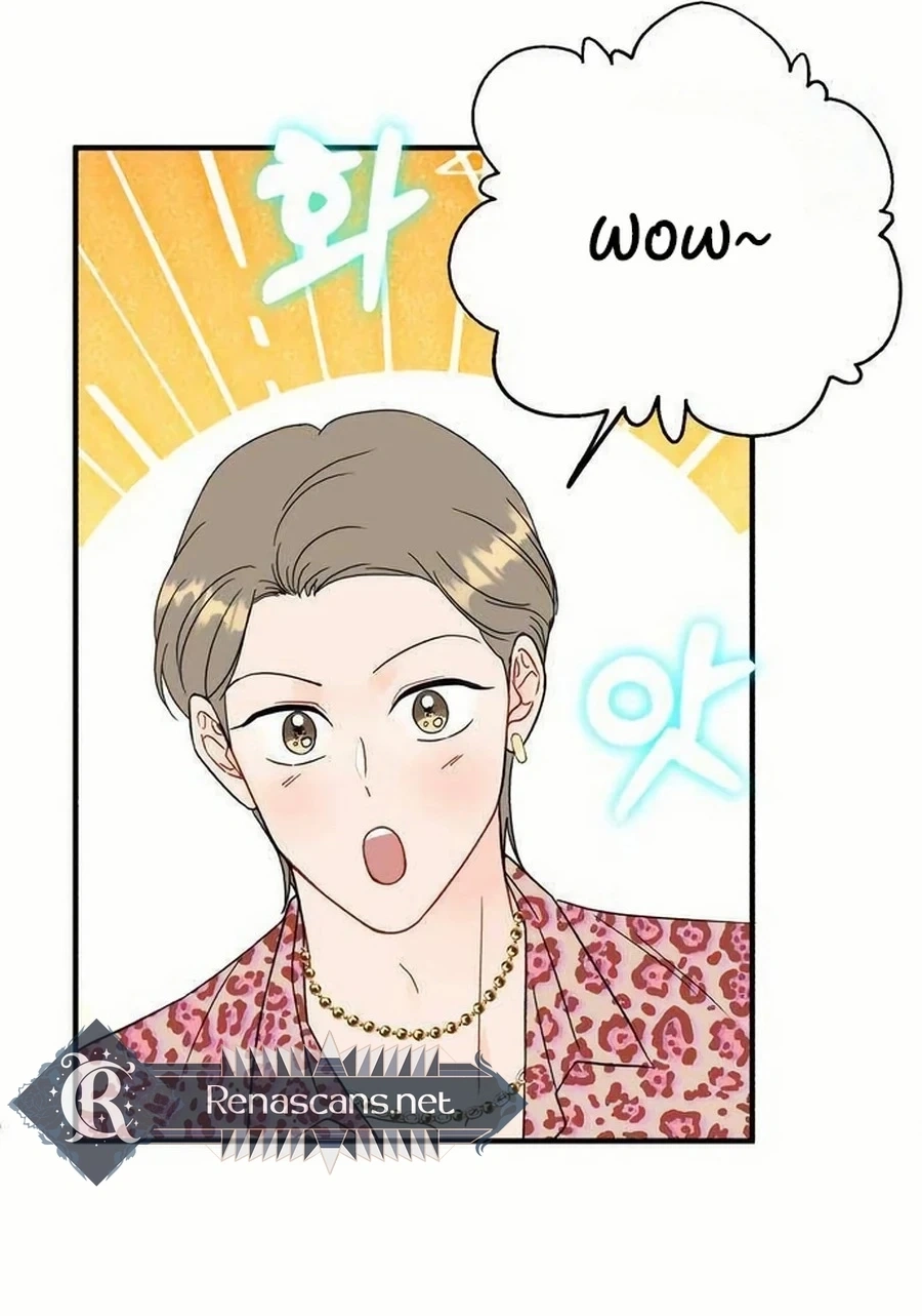 Is romance possible? Chapter 224 page 27 - 