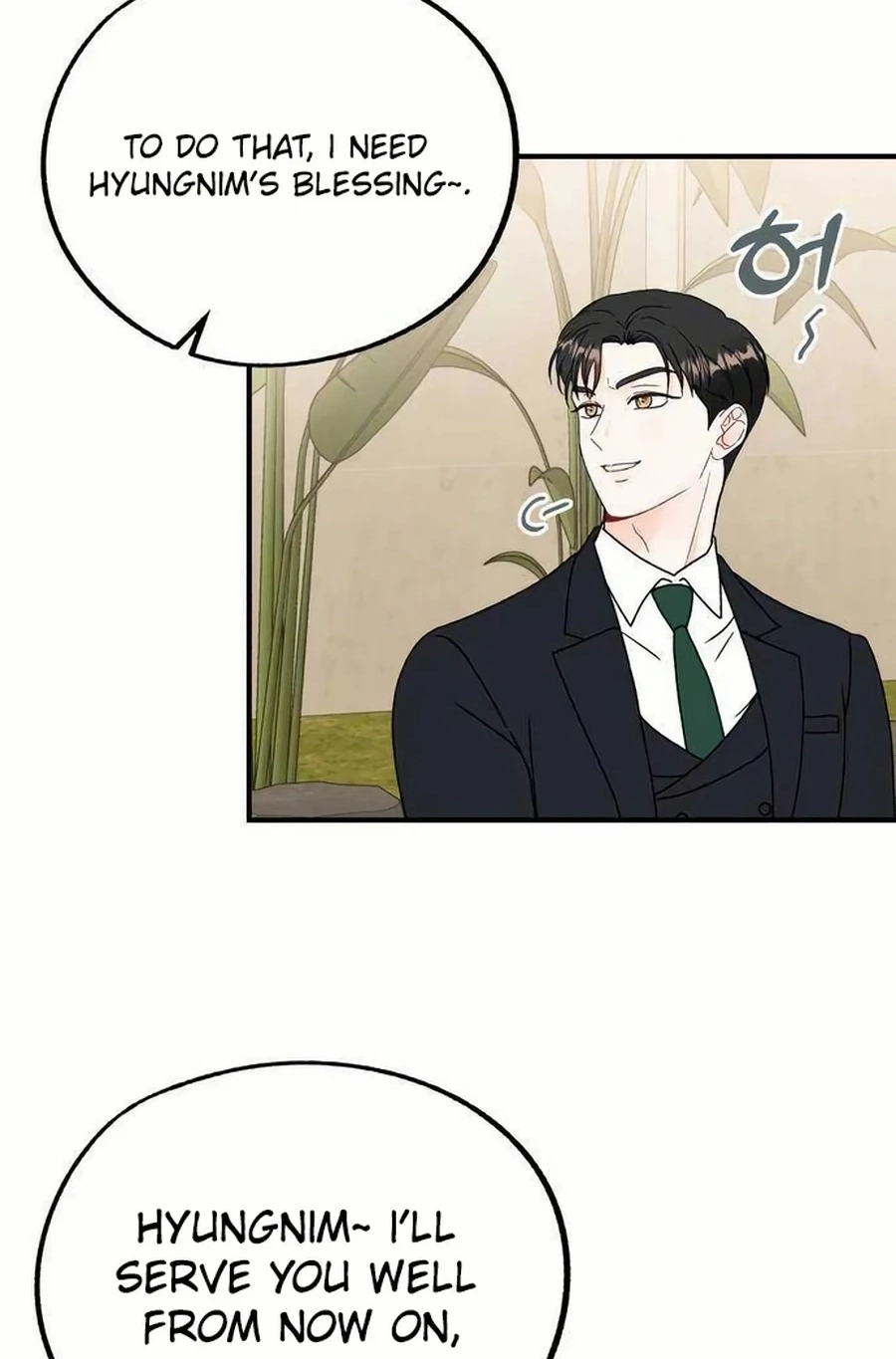 Is romance possible? Chapter 224 page 54 - 