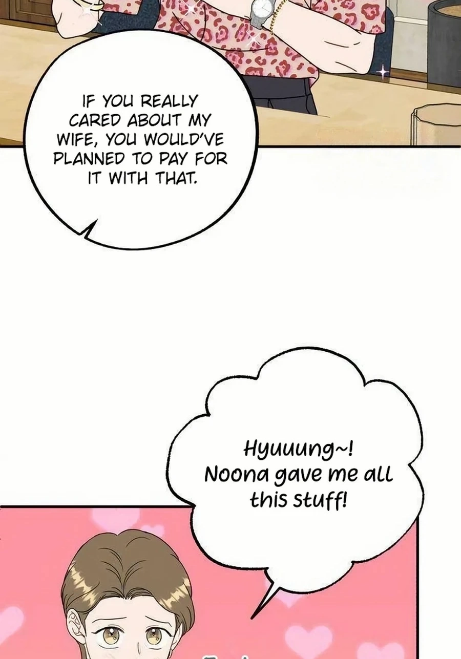 Is romance possible? Chapter 224 page 66 - 