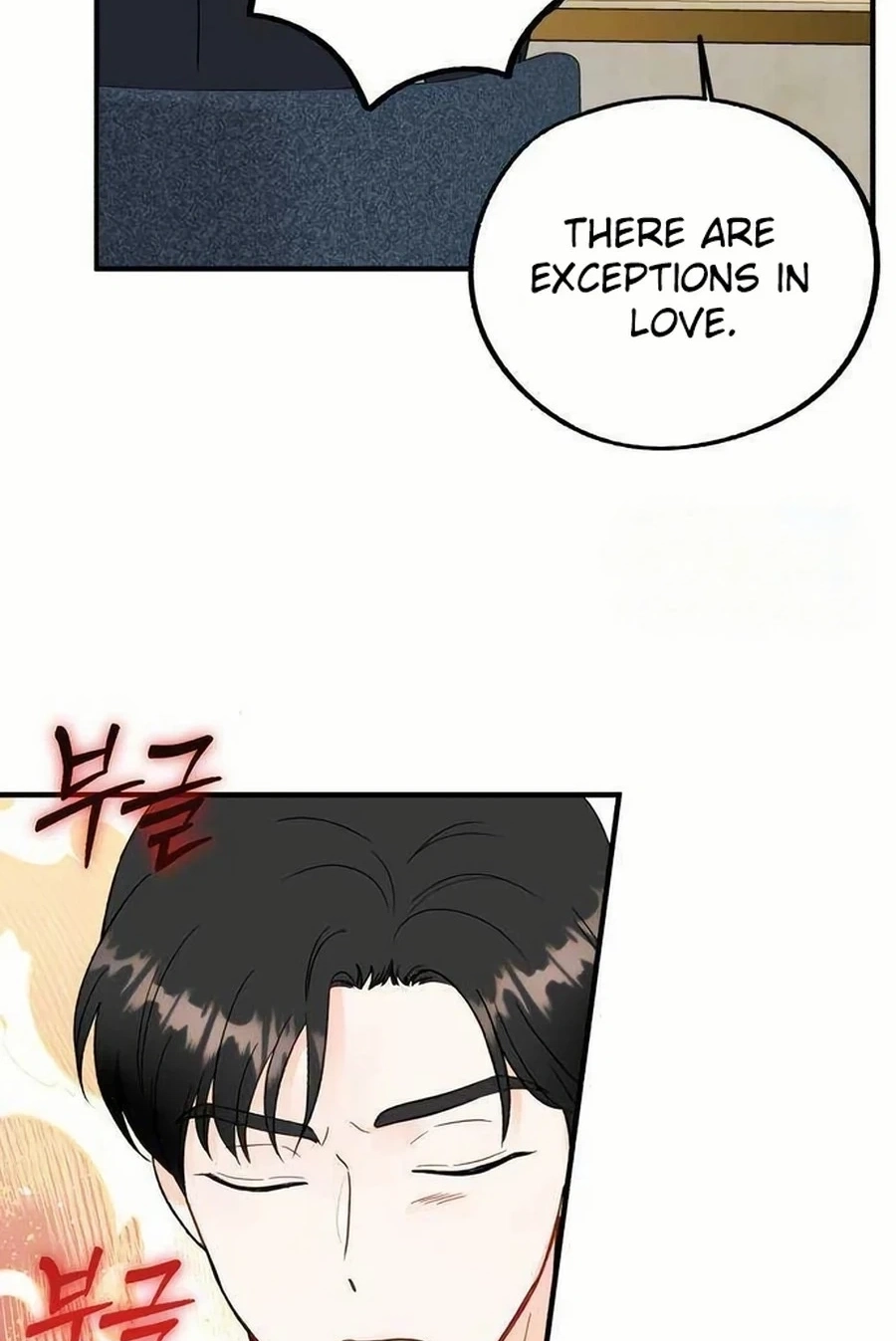 Is romance possible? Chapter 224 page 69 - 