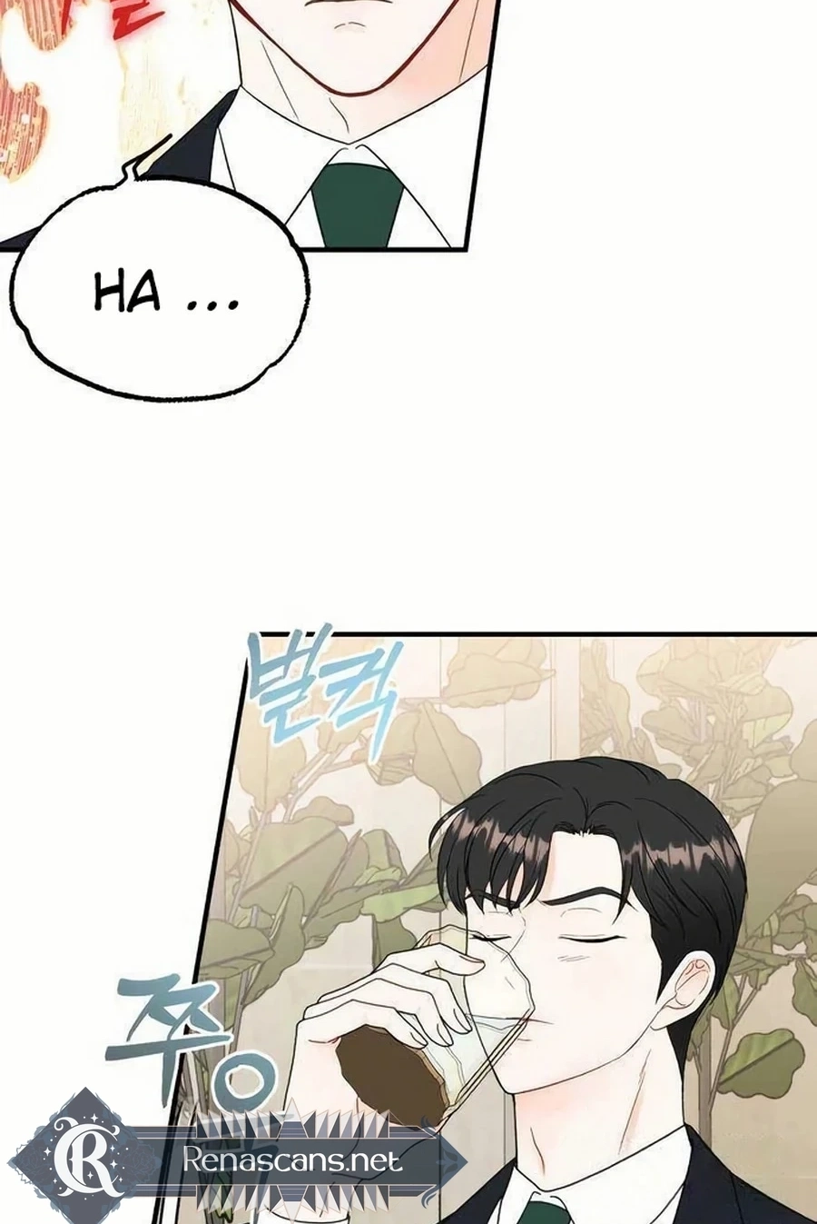 Is romance possible? Chapter 224 page 70 - 