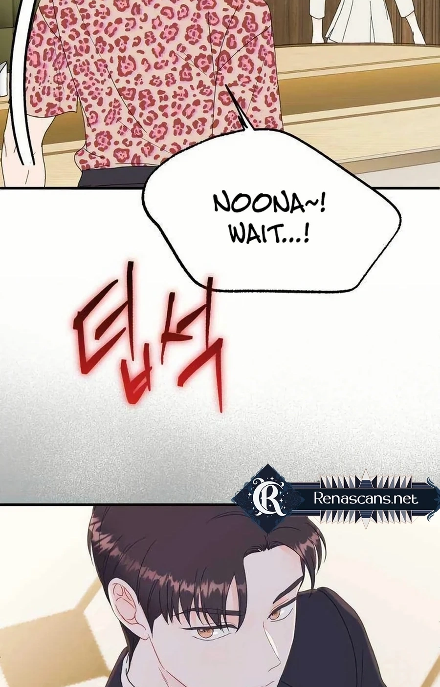 Is romance possible? Chapter 224 page 79 - 