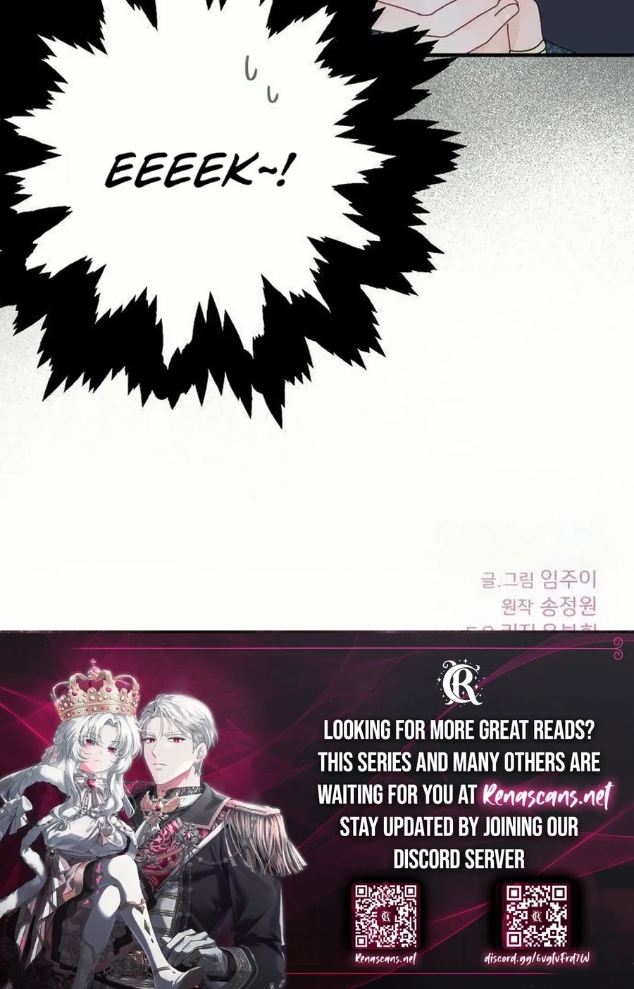 Is romance possible? Chapter 224 page 81 - 