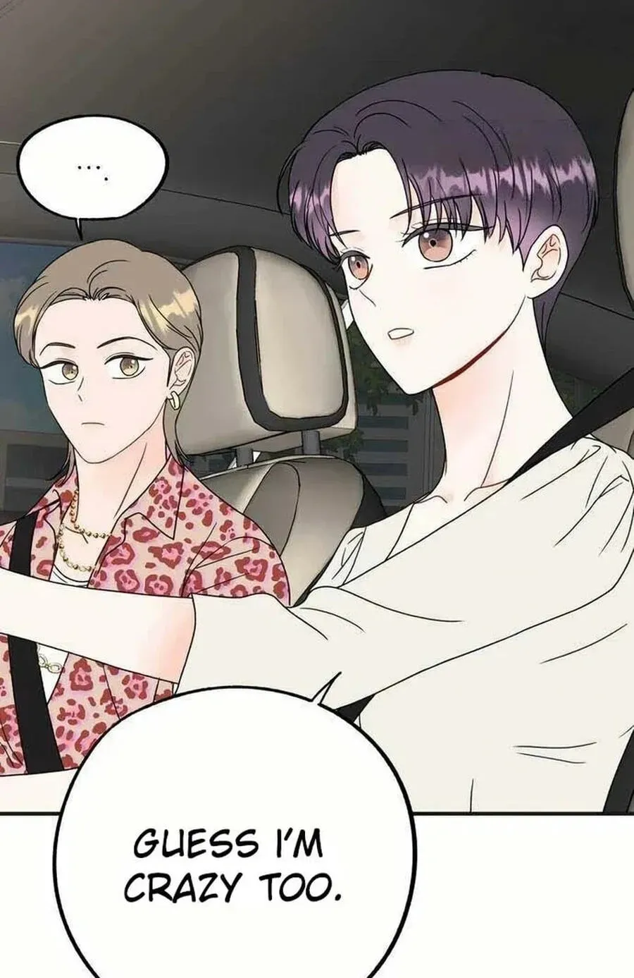 Is romance possible? Chapter 233 page 15 - 