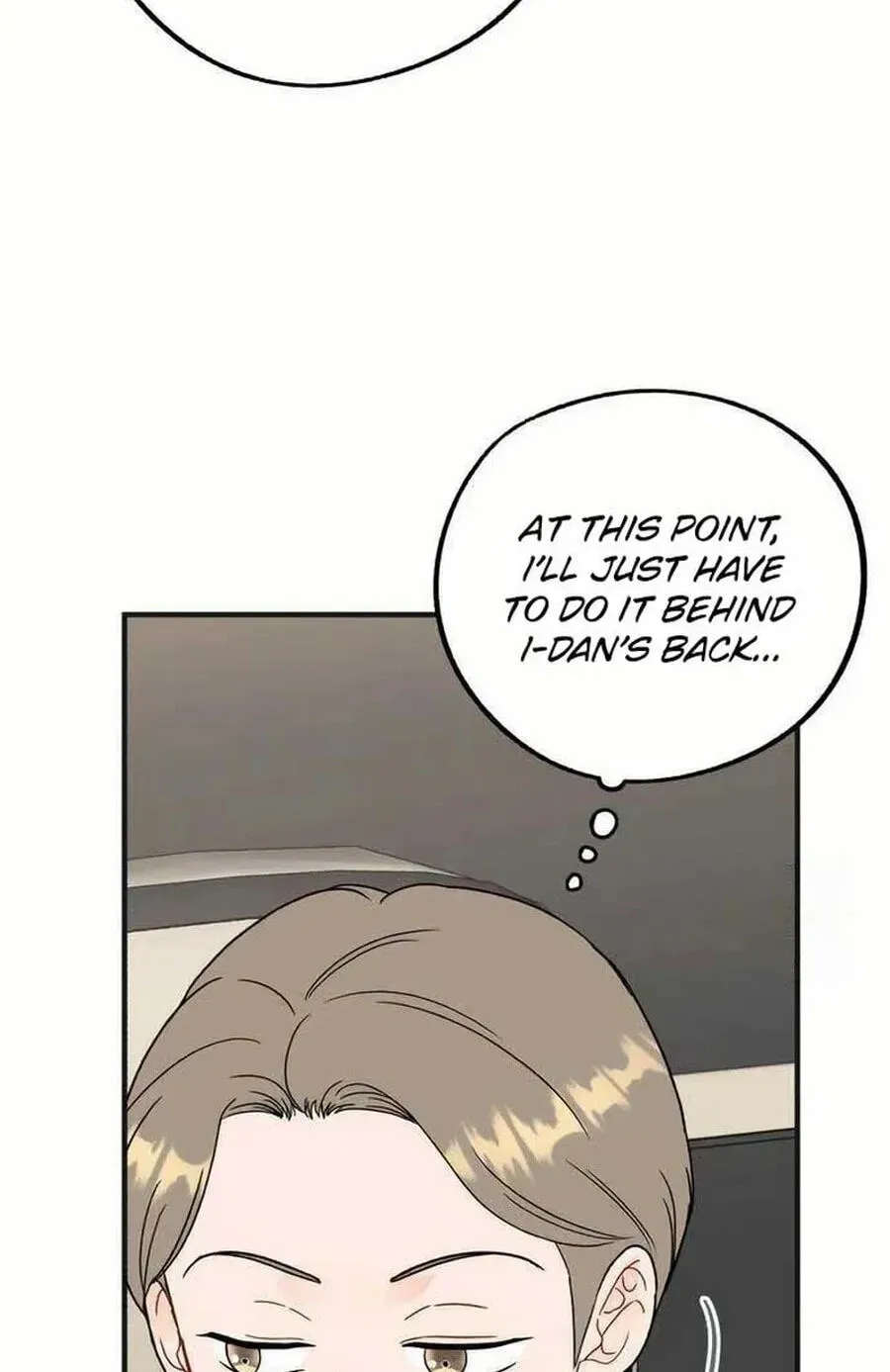 Is romance possible? Chapter 233 page 16 - 