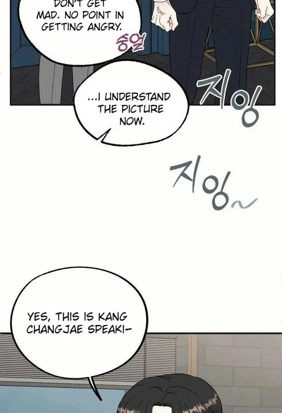 Is romance possible? Chapter 233 page 20 - 