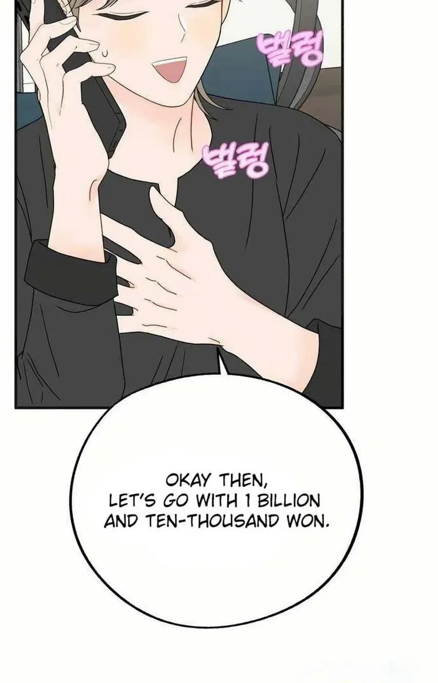 Is romance possible? Chapter 233 page 39 - 