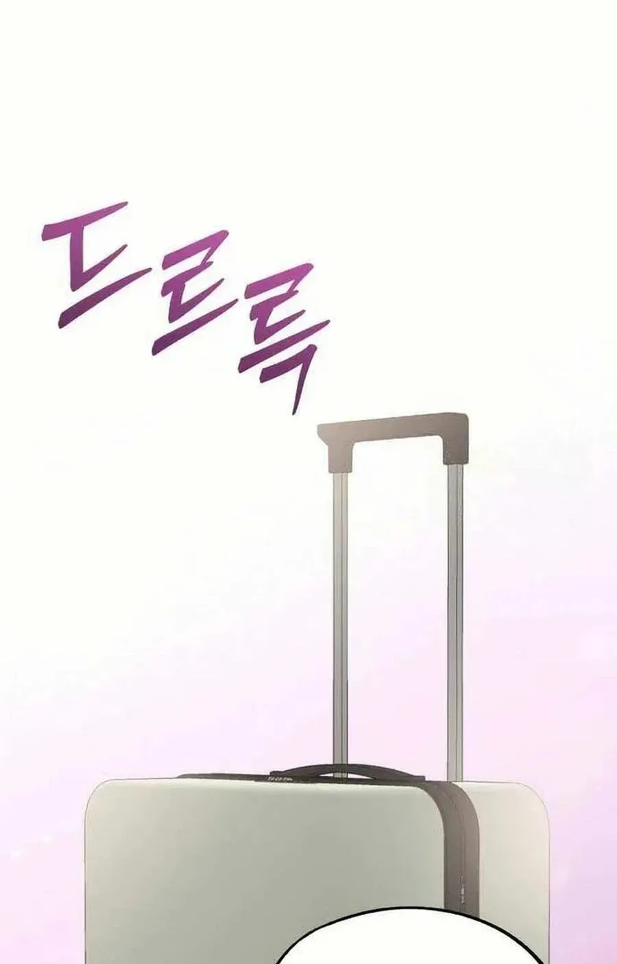 Is romance possible? Chapter 233 page 41 - 