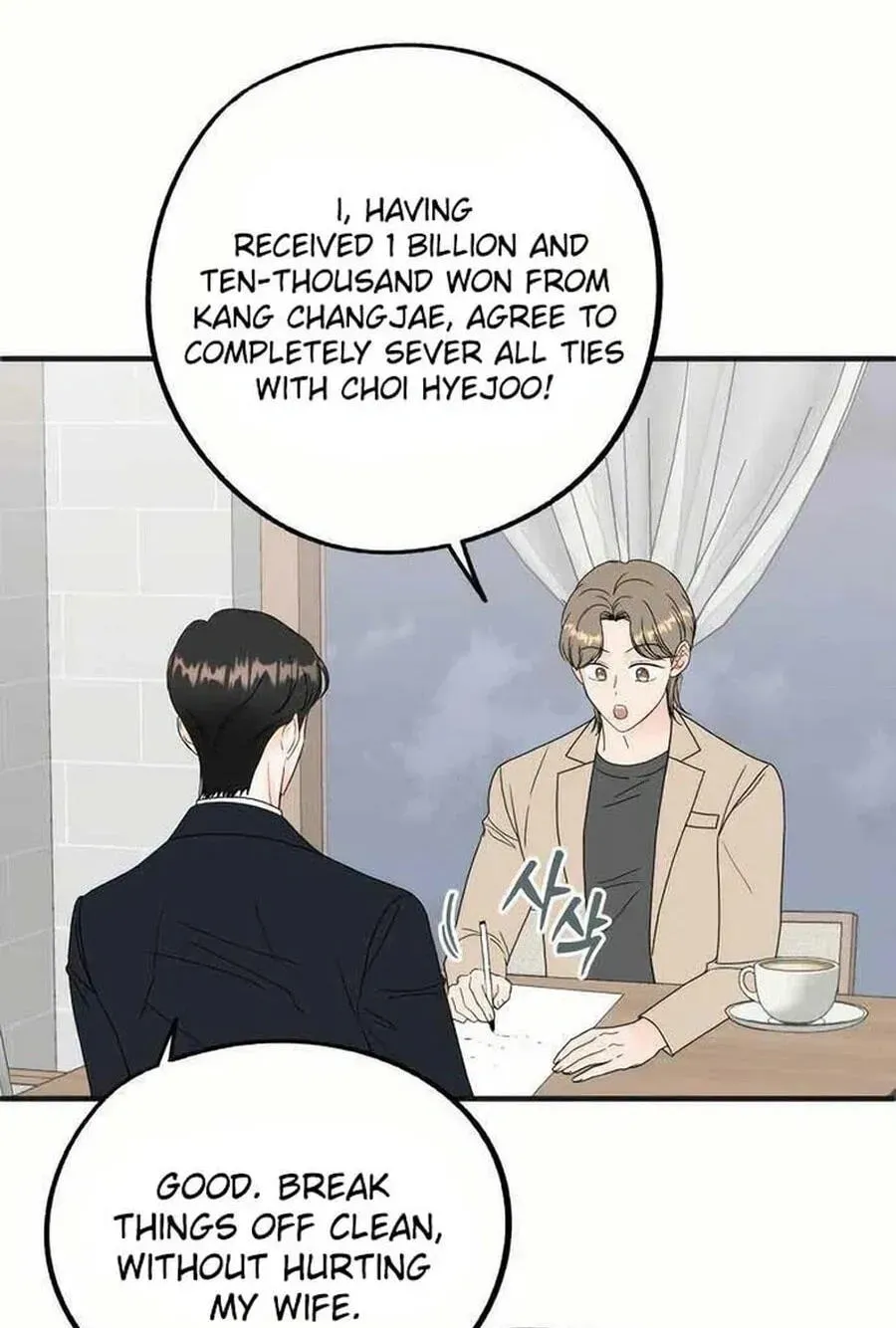 Is romance possible? Chapter 233 page 51 - 
