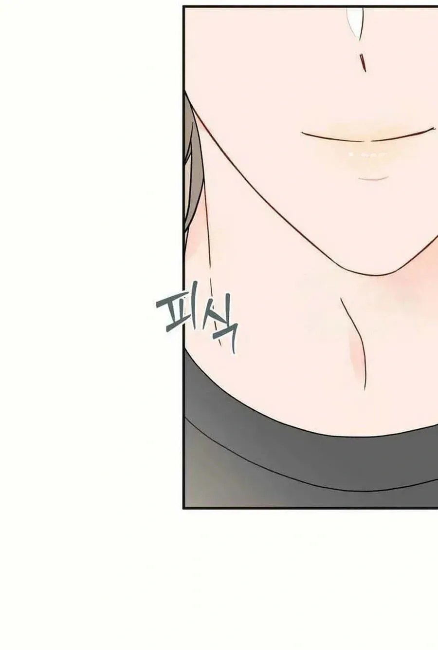 Is romance possible? Chapter 233 page 66 - 