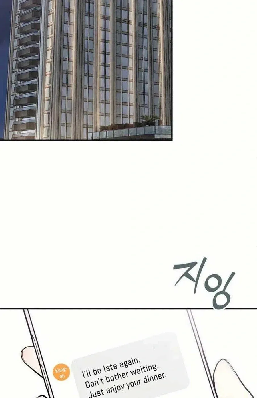 Is romance possible? Chapter 233 page 73 - 