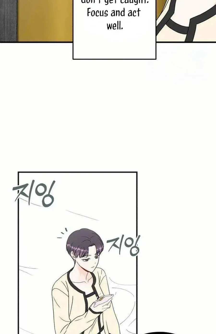 Is romance possible? Chapter 233 page 77 - 