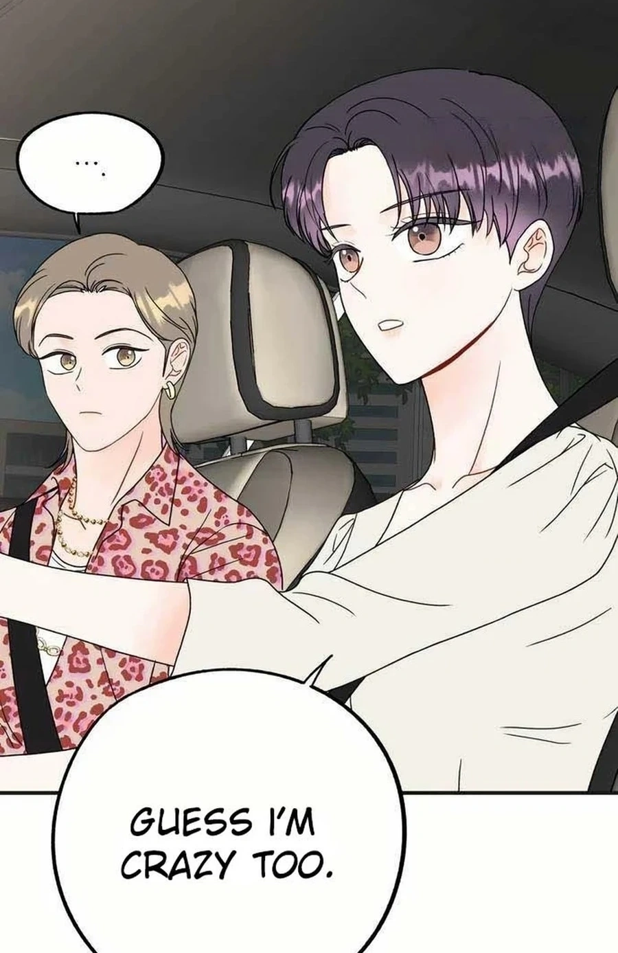 Is romance possible? Chapter 234 page 15 - 