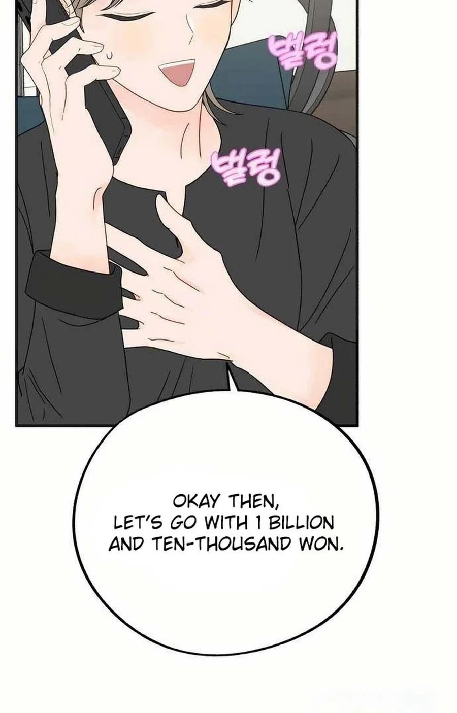 Is romance possible? Chapter 234 page 39 - 