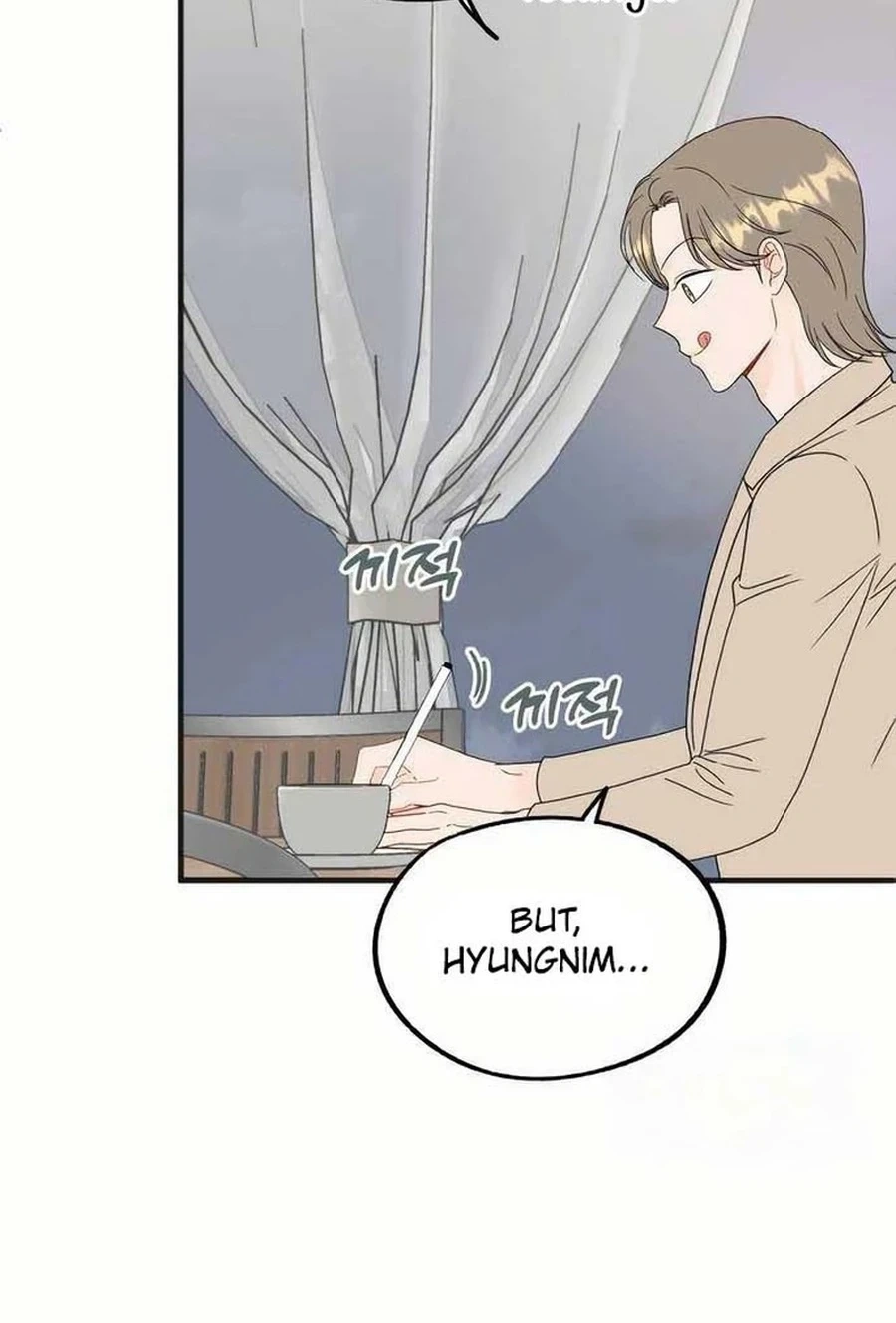 Is romance possible? Chapter 234 page 53 - 