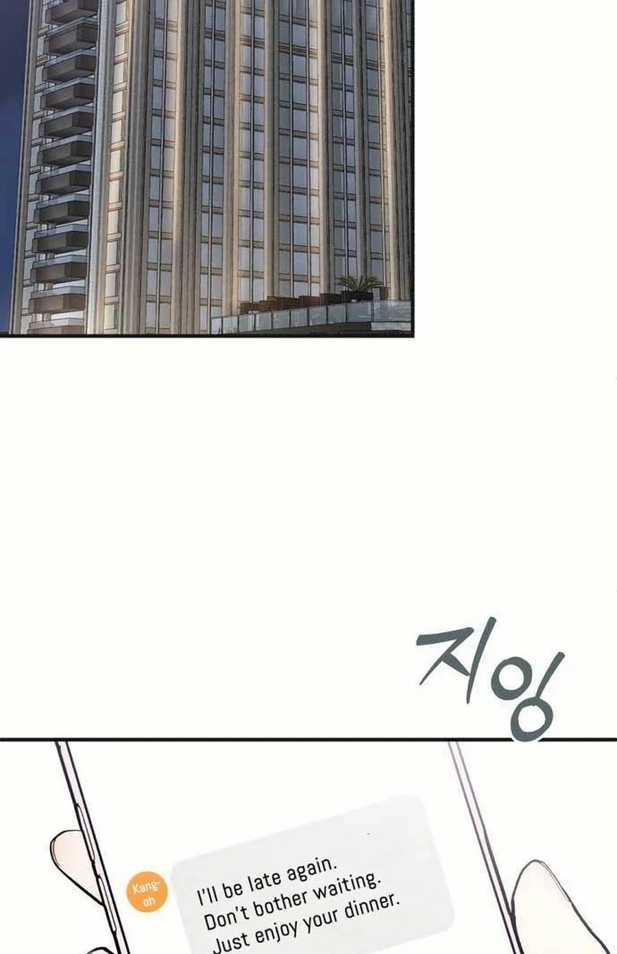 Is romance possible? Chapter 234 page 73 - 