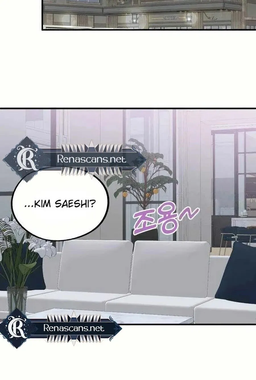 Is romance possible? Chapter 243 page 16 - 