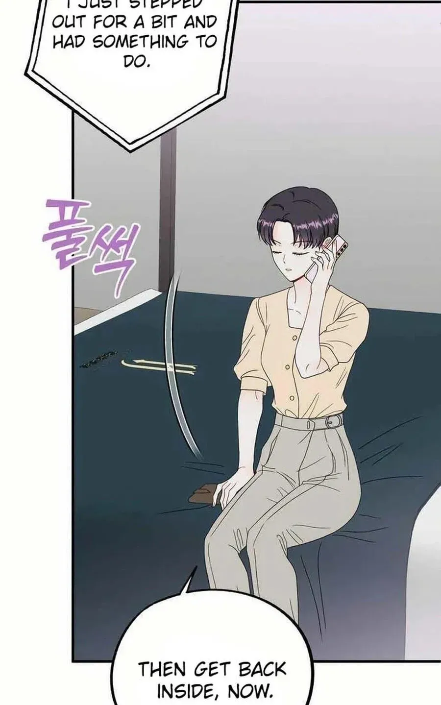 Is romance possible? Chapter 243 page 20 - 