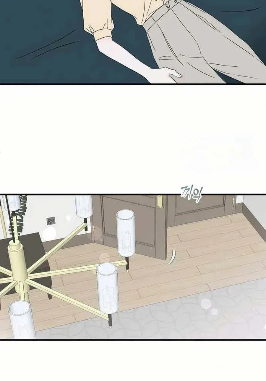 Is romance possible? Chapter 243 page 47 - 