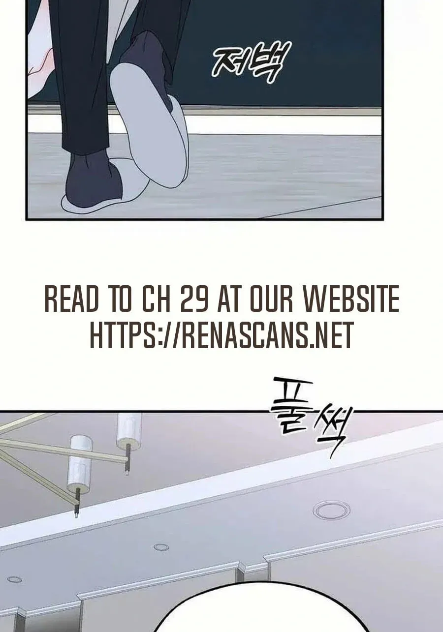 Is romance possible? Chapter 243 page 49 - 