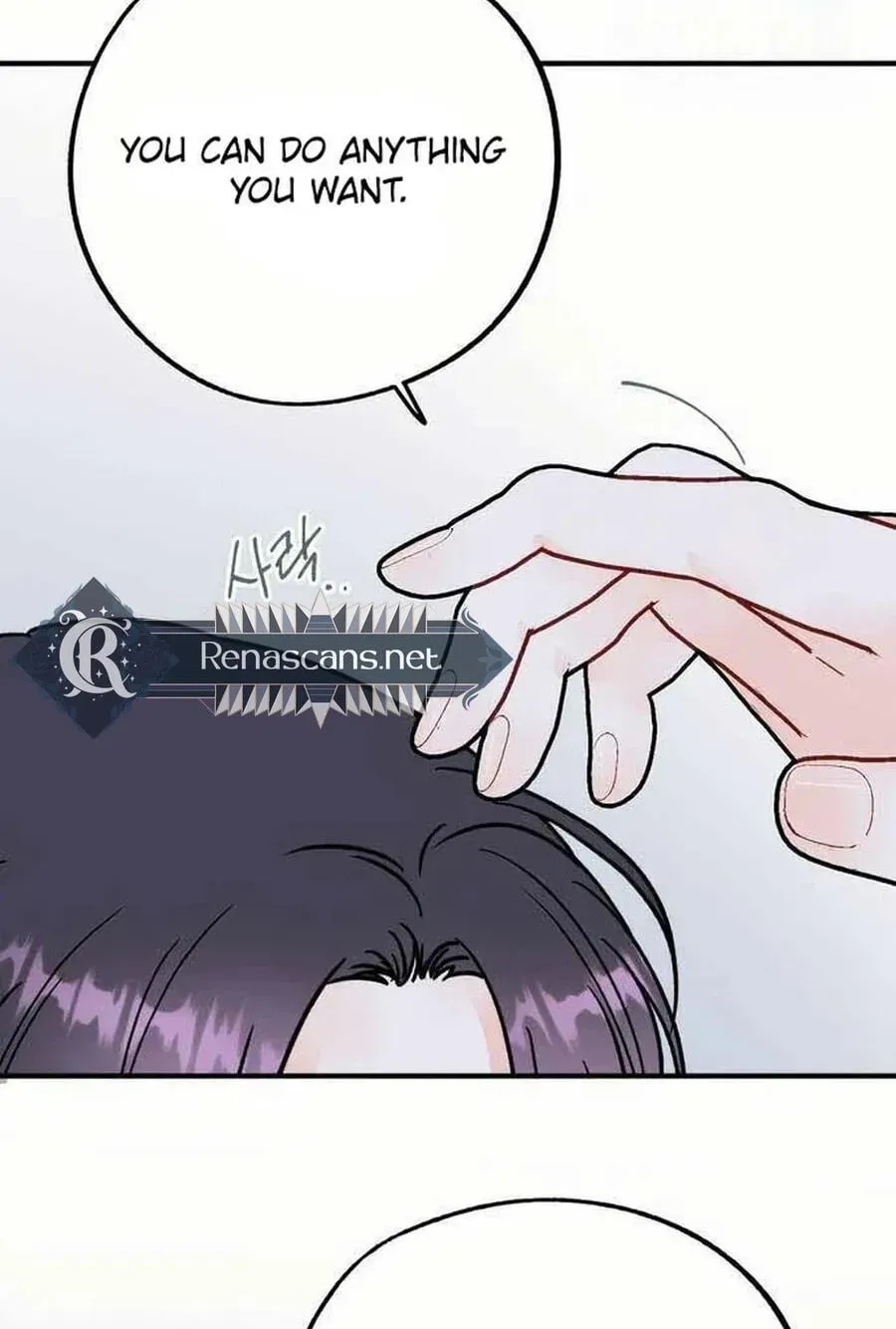 Is romance possible? Chapter 243 page 57 - 