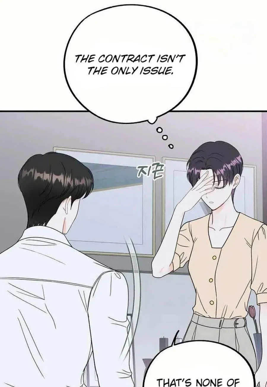 Is romance possible? Chapter 243 page 68 - 