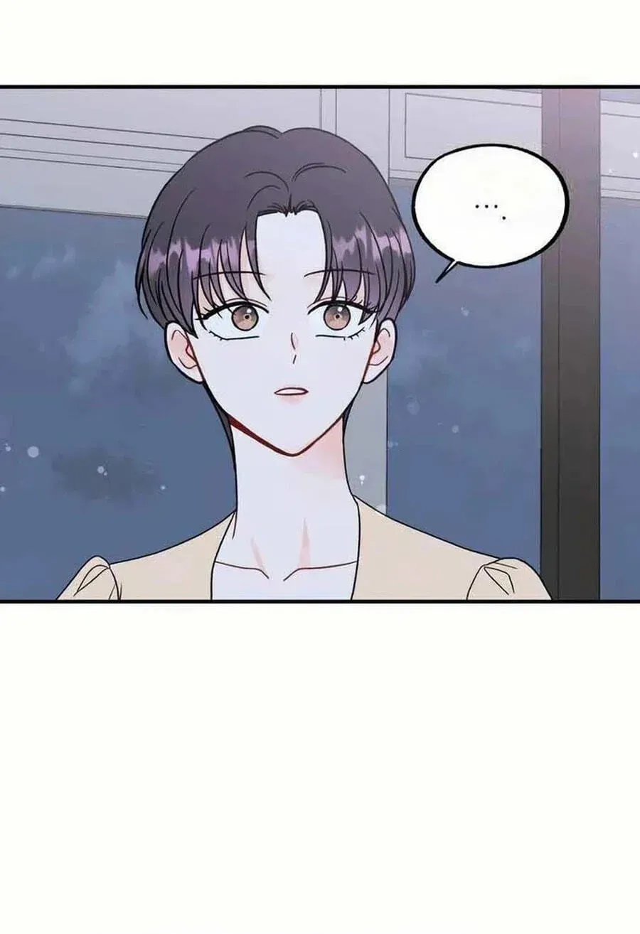 Is romance possible? Chapter 243 page 79 - 