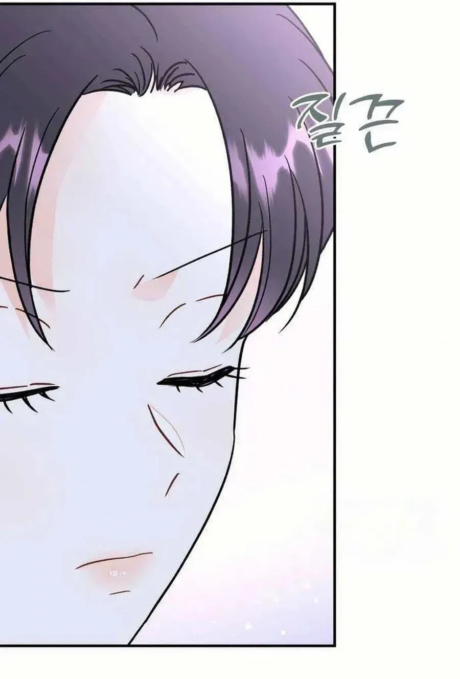 Is romance possible? Chapter 243 page 80 - 