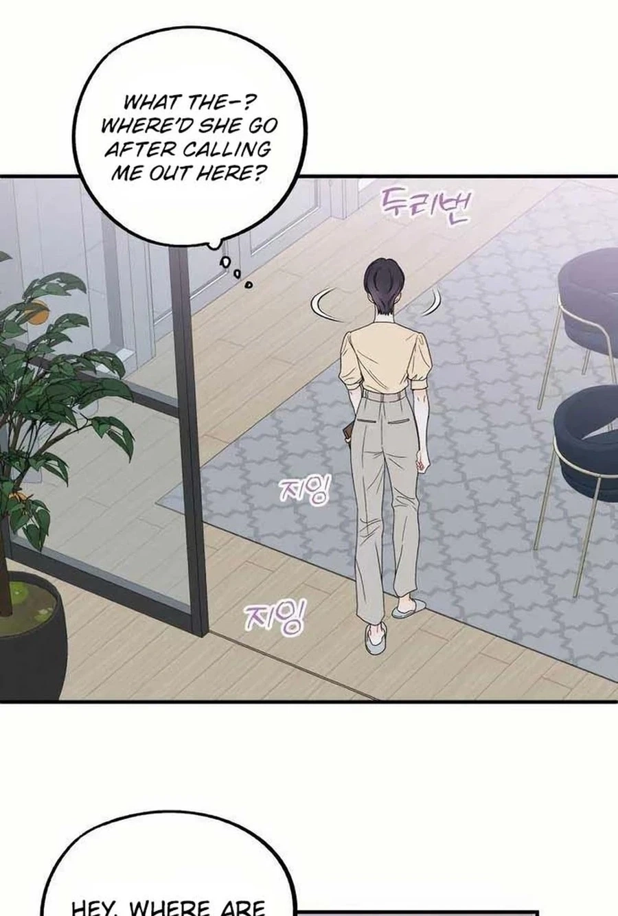 Is romance possible? Chapter 244 page 17 - 