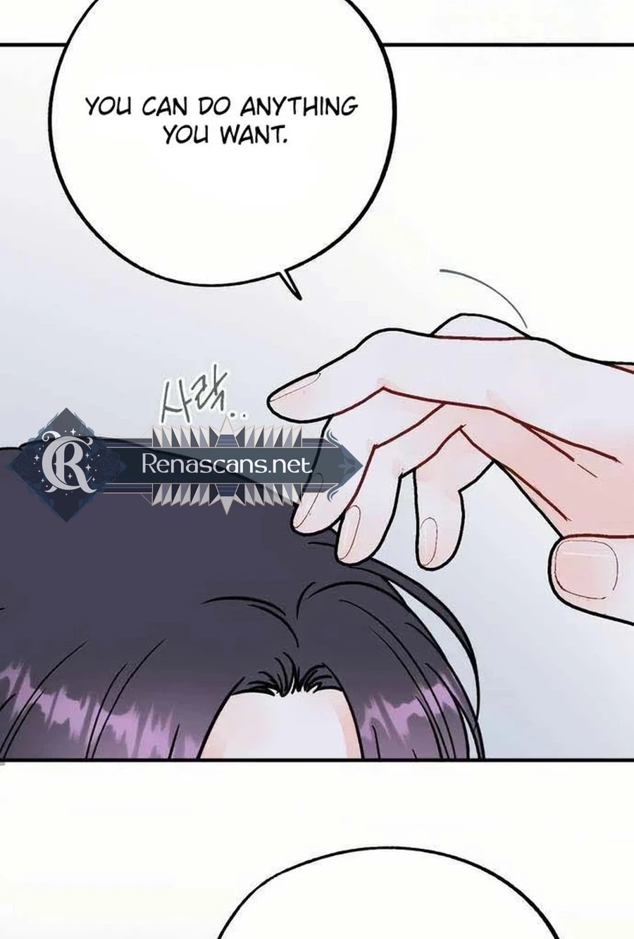 Is romance possible? Chapter 244 page 57 - 