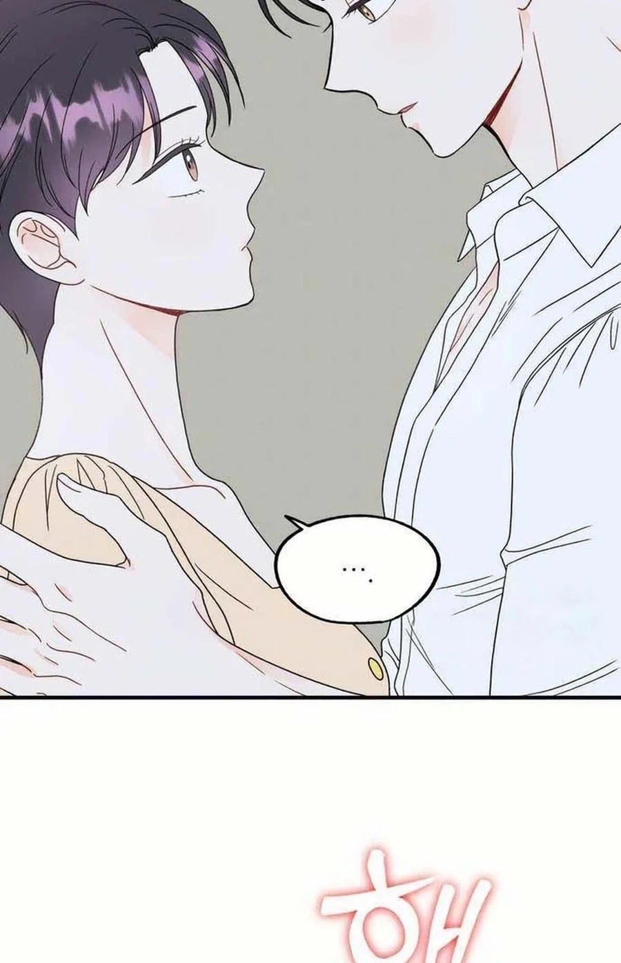 Is romance possible? Chapter 244 page 91 - 