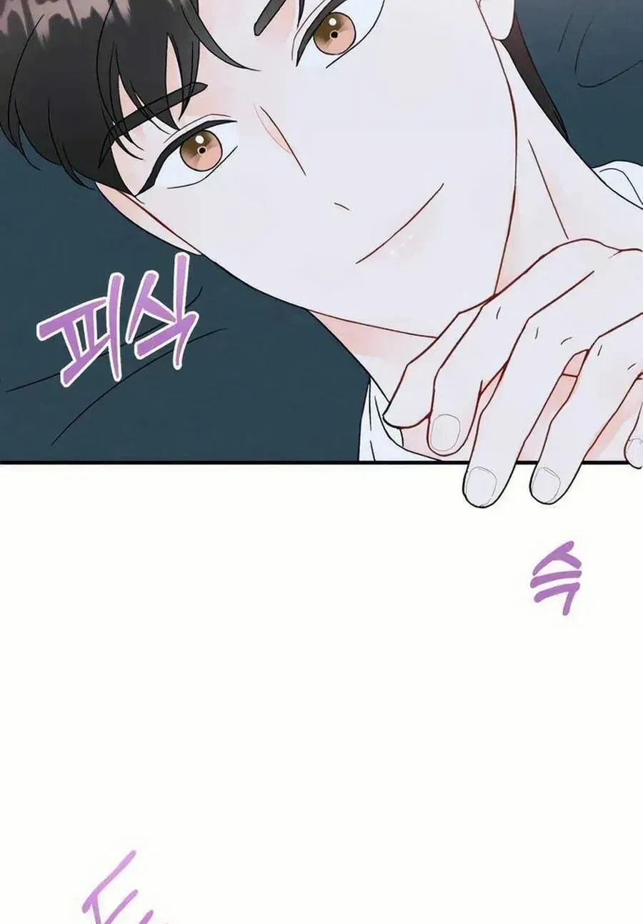 Is romance possible? Chapter 253 page 38 - 