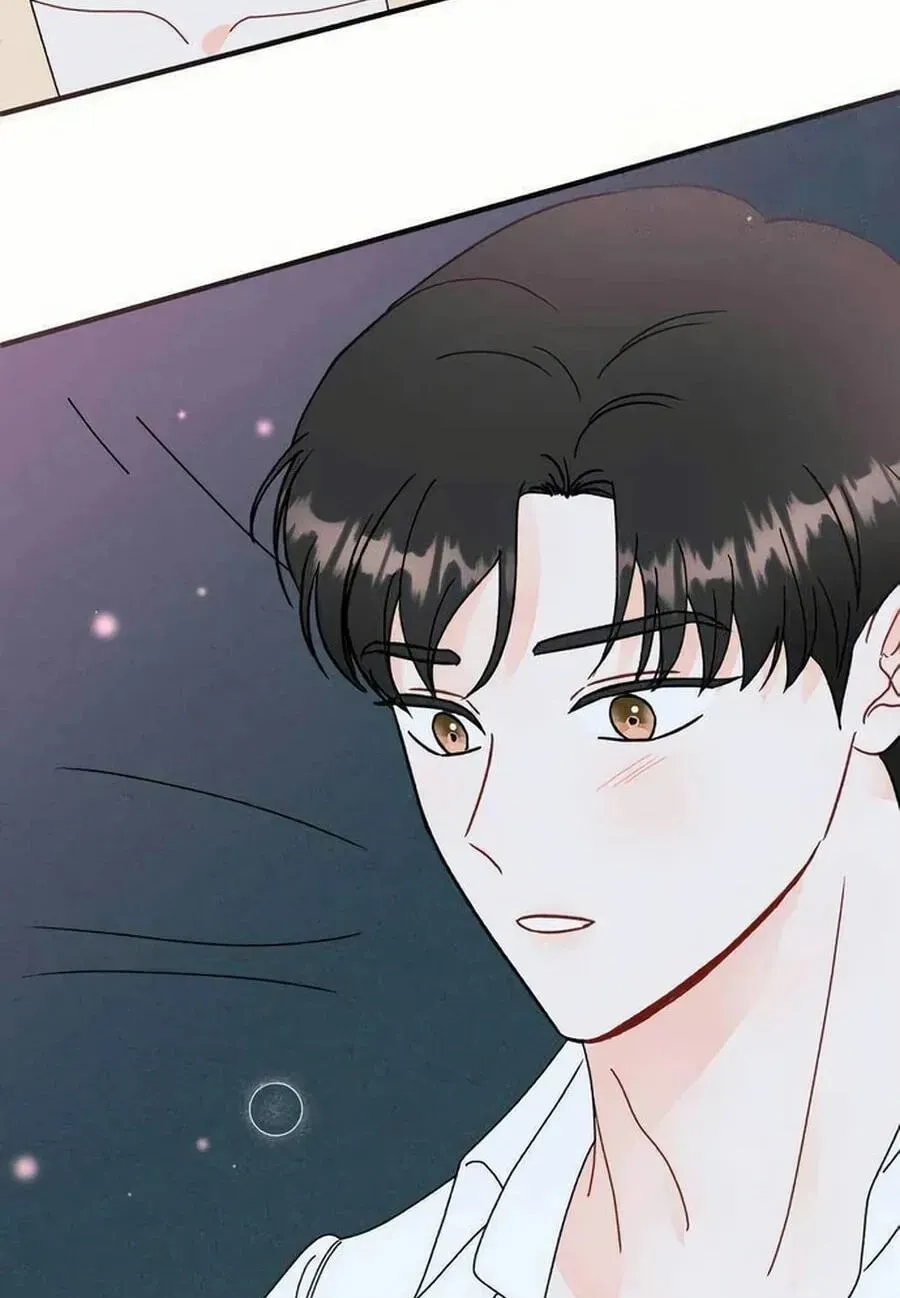 Is romance possible? Chapter 253 page 47 - 