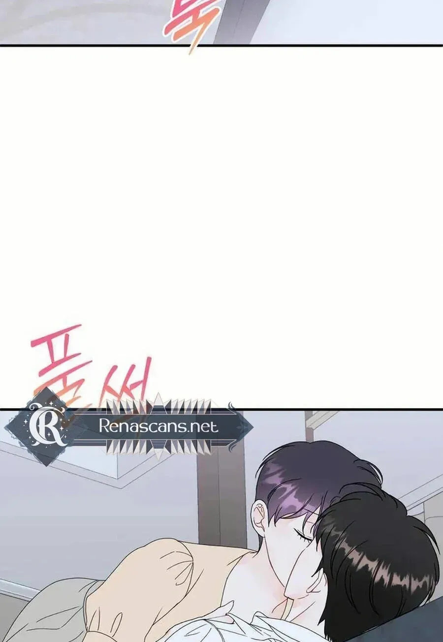 Is romance possible? Chapter 253 page 8 - 