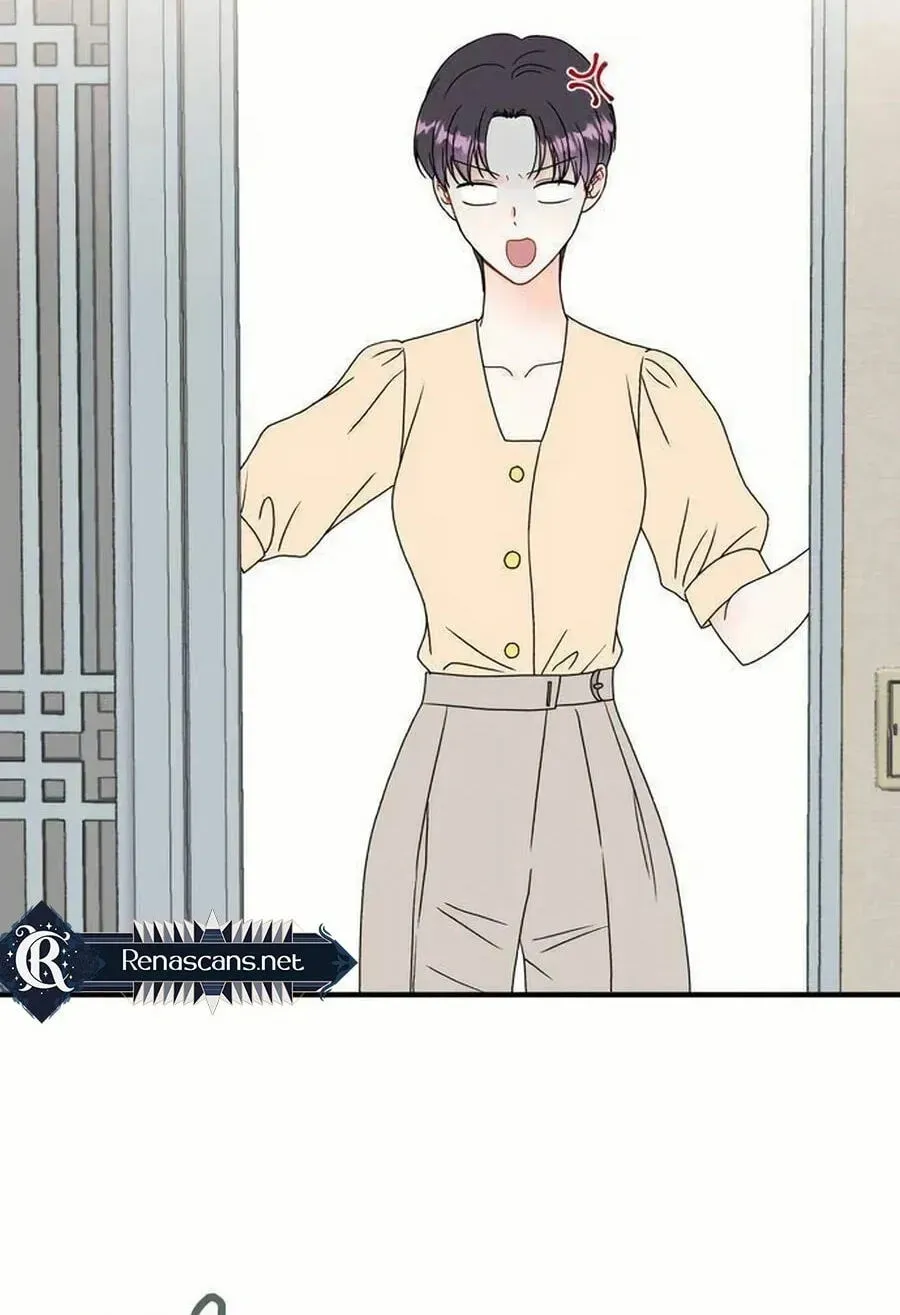 Is romance possible? Chapter 253 page 86 - 