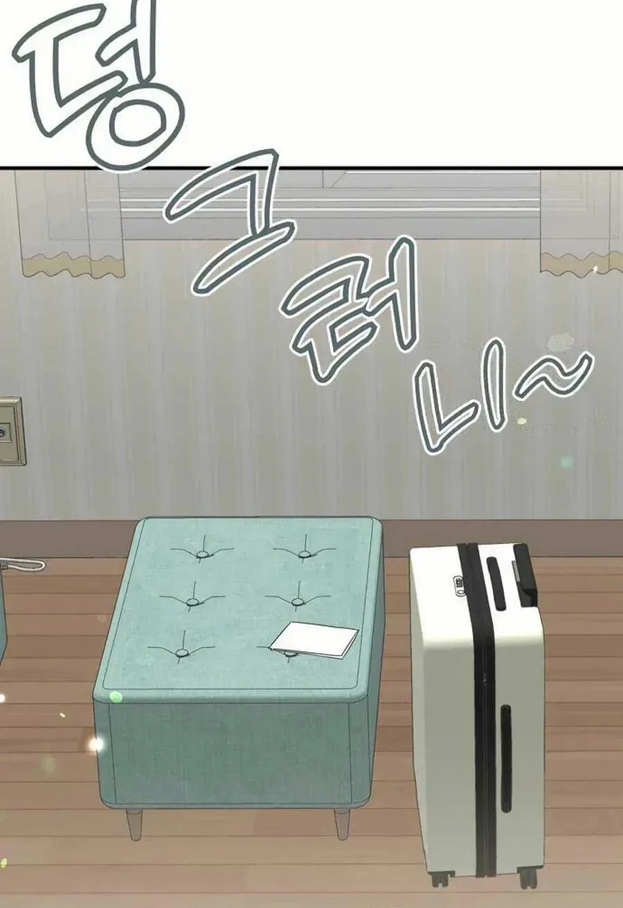 Is romance possible? Chapter 253 page 87 - 
