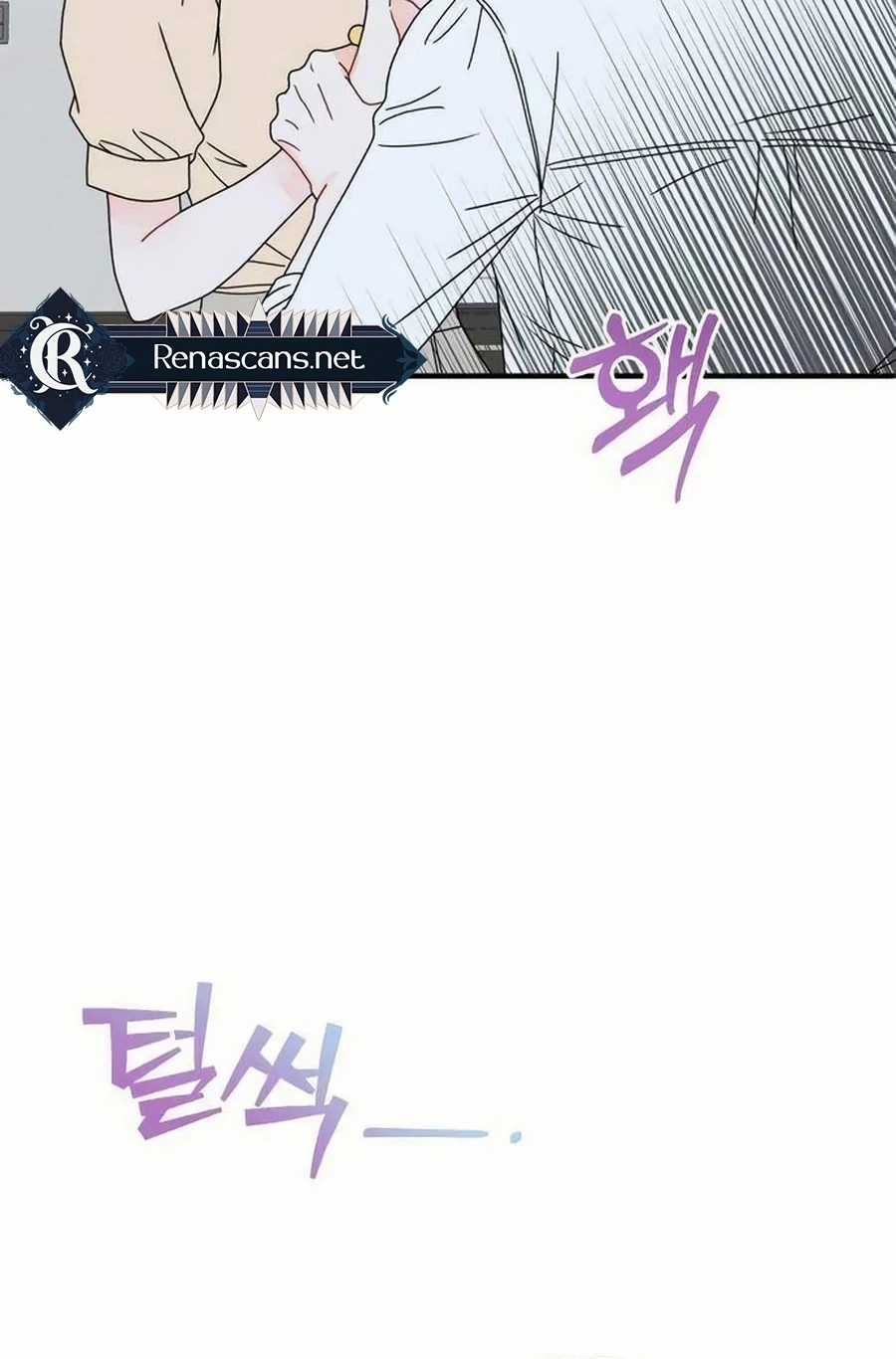 Is romance possible? Chapter 254 page 17 - 
