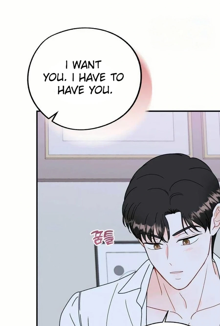 Is romance possible? Chapter 254 page 23 - 