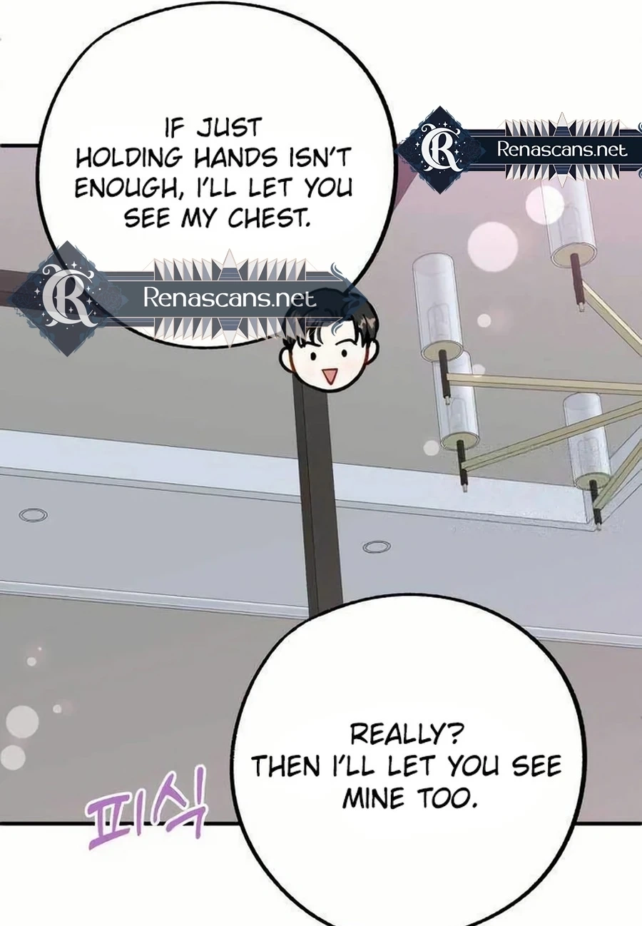 Is romance possible? Chapter 254 page 45 - 