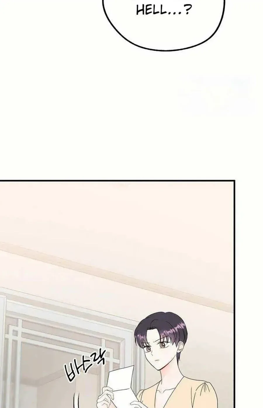 Is romance possible? Chapter 263 page 4 - 