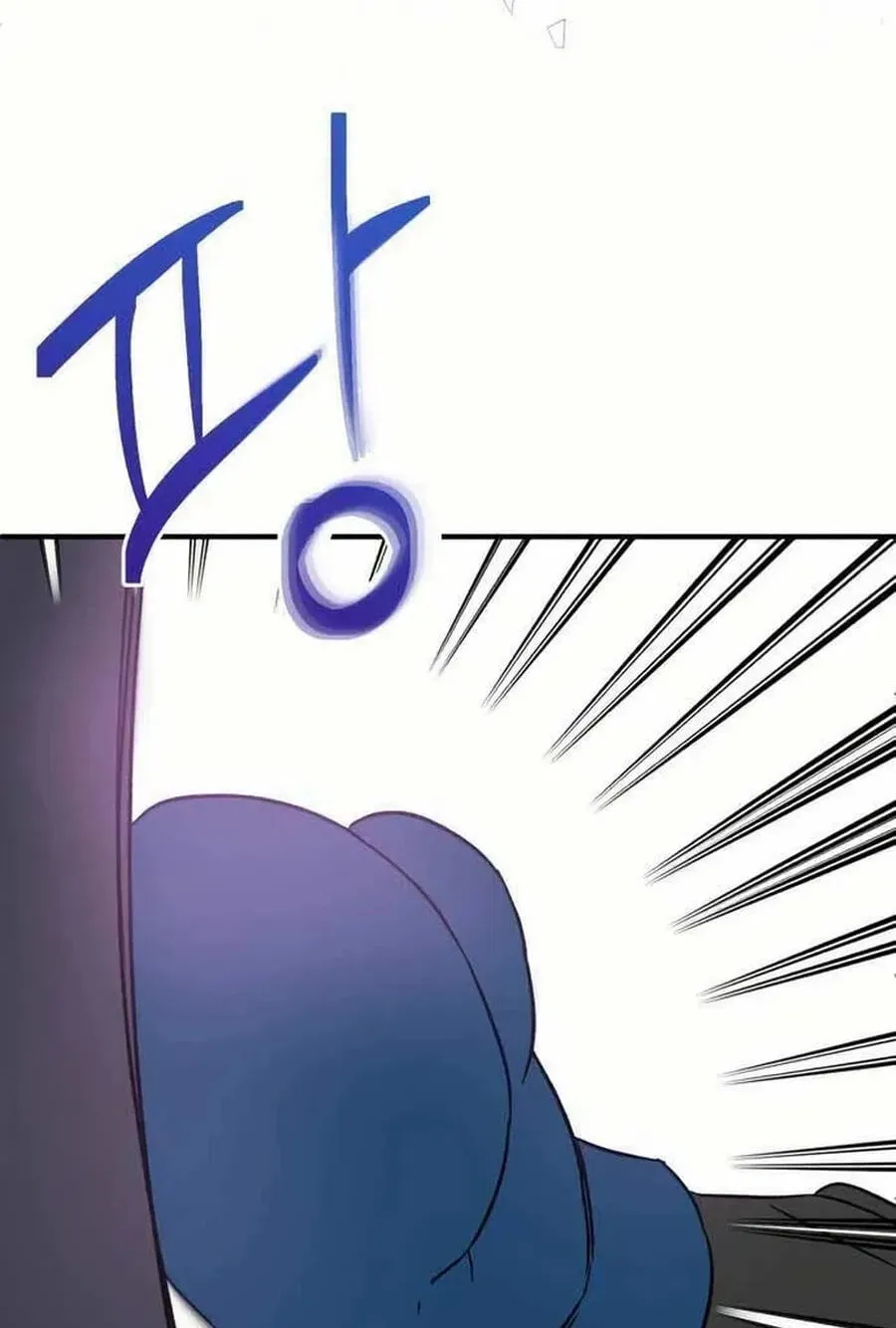 Is romance possible? Chapter 263 page 59 - 