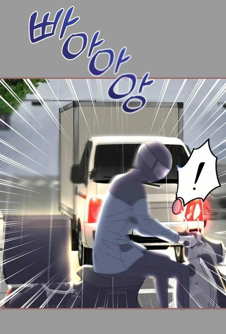 Is romance possible? Chapter 264 page 37 - 