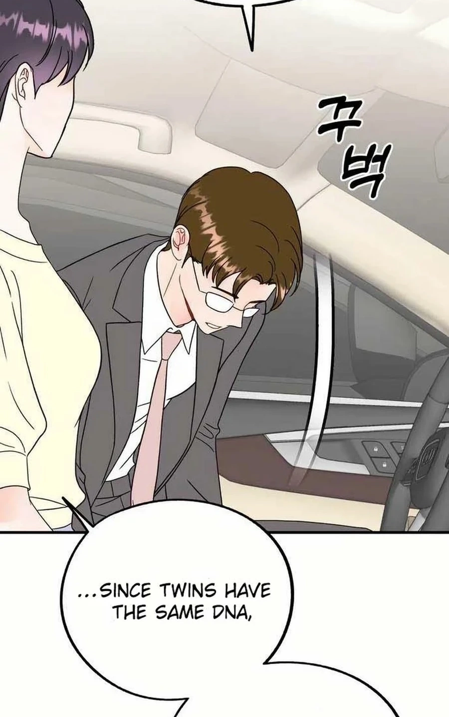 Is romance possible? Chapter 273 page 63 - 