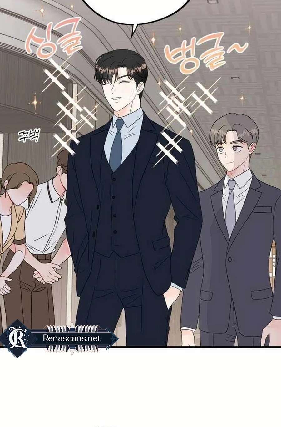 Is romance possible? Chapter 273 page 9 - 